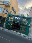 Dea Cafe Balat (Istanbul, Fatih, Murselpasa Avenue, 173), cafe