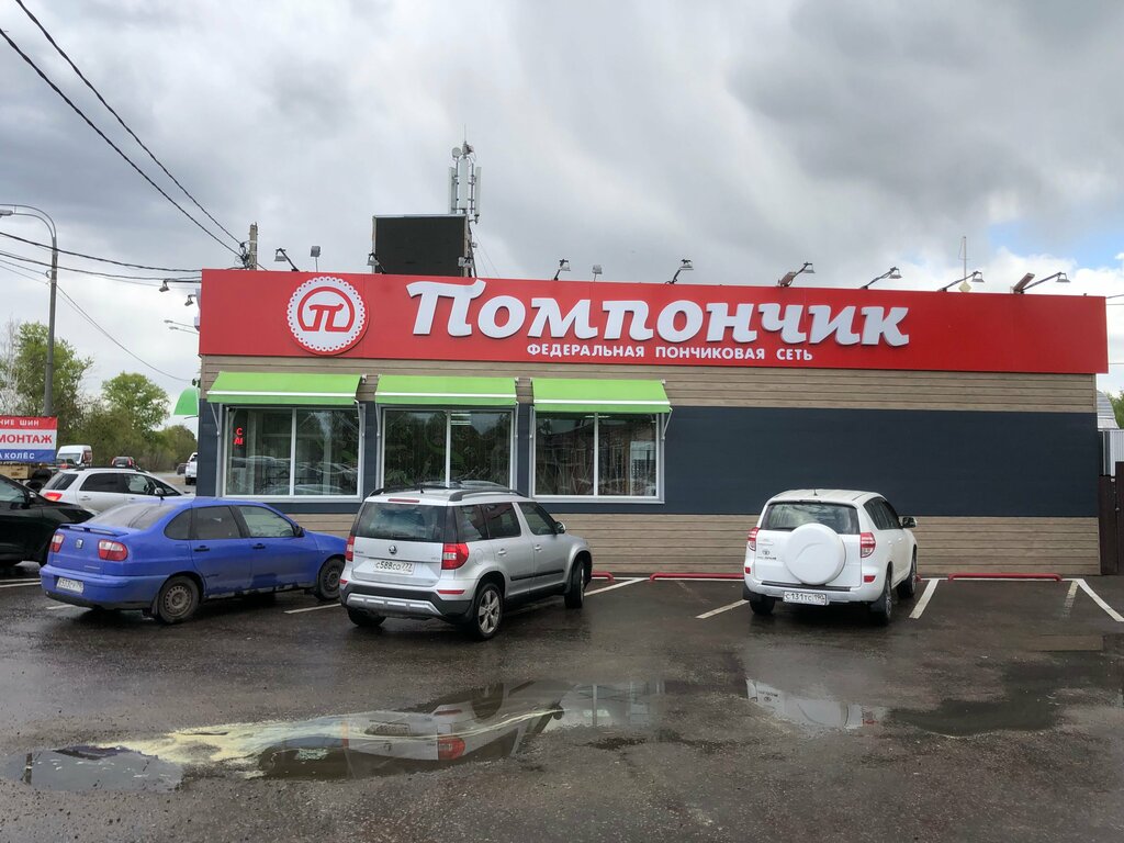 Cafe Pomponchik, Moscow and Moscow Oblast, photo