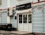 Dabro (Sovetskiy Avenue, 74), barber shop