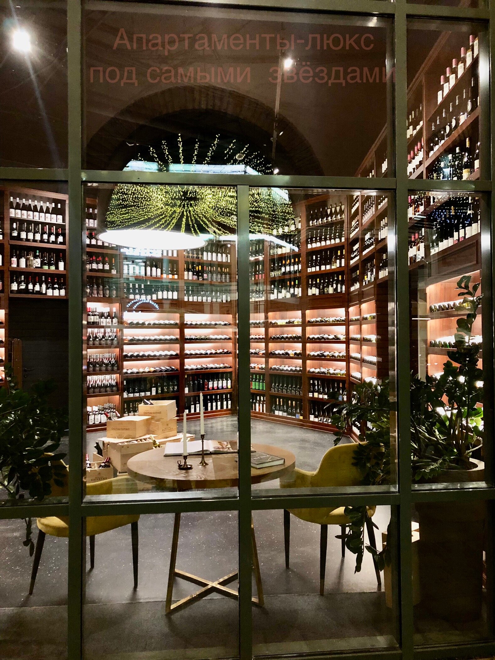 Фото Люкс под самыми звездами