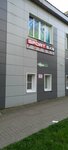 Sport 5x5 Futsal (Barrikad Street, 128), clothing store
