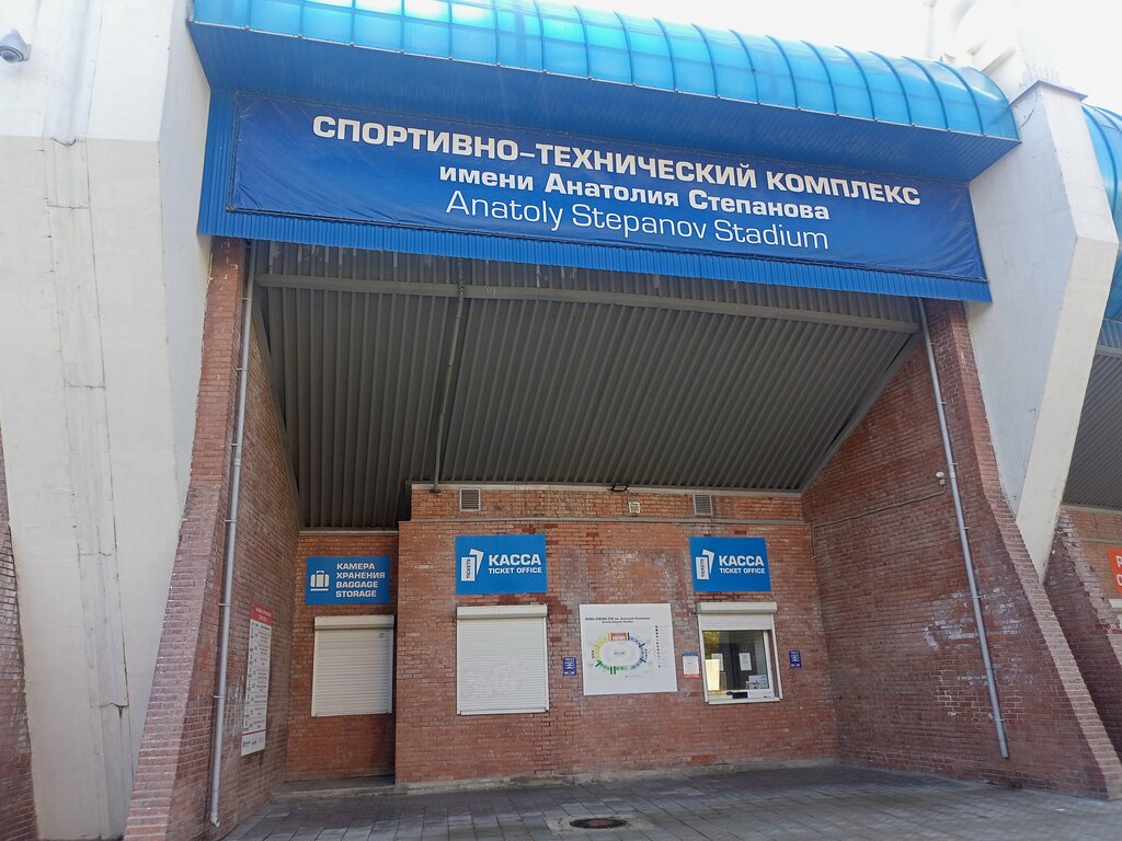 Автовокзал, автостанция Автобусная касса Старый Город, Тольятти, фото