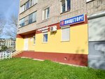 Magazin Karavay № 42 (Komandarma Belova Street, 53) ، محل بقالة