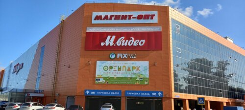 Shopping mall Gorod Lokomotiv, Orenburg, photo