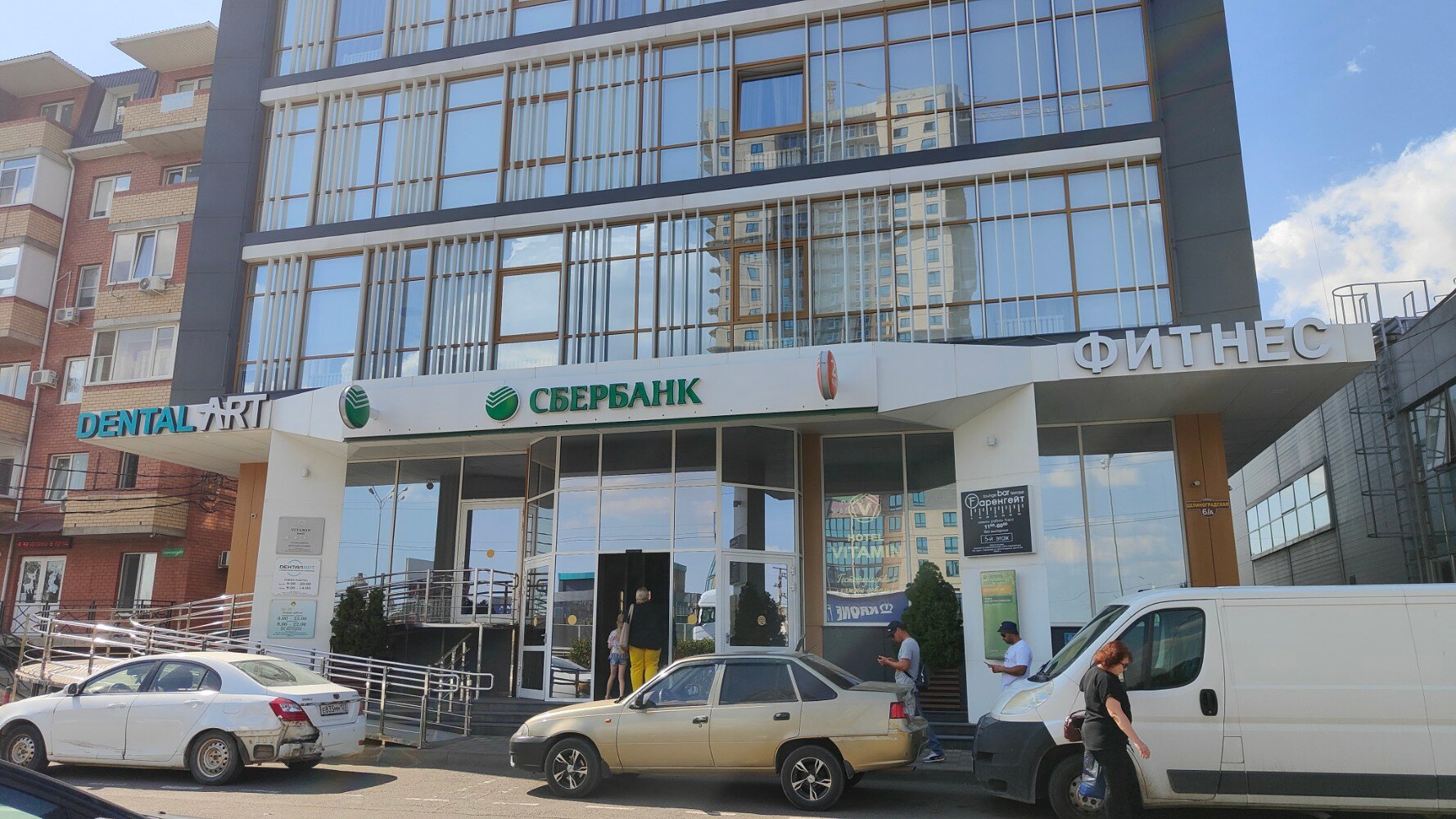 Фото Витамин