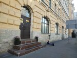 Итал Руссия СПб (2nd Sovetskaya Street, 27/2), equipos y sistemas de calefacción