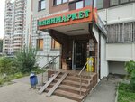 Минимаркет (Olgino Microdistrict, Shestaya ulitsa, 11), grocery