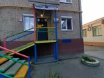 Искатель (ул. Амундсена, 56, Екатеринбург), клуб для детей и подростков в Екатеринбурге