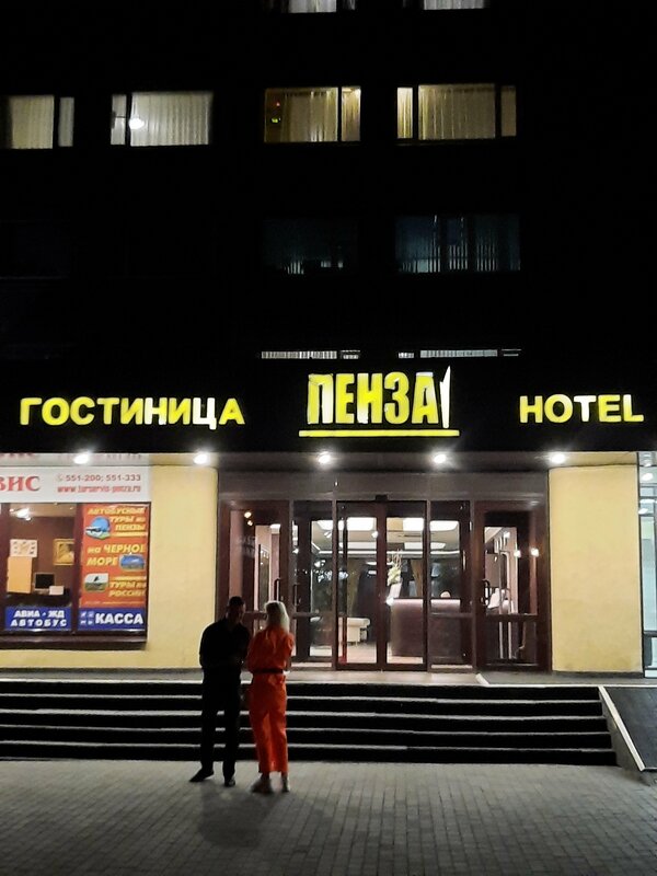 Гостиница Пенза — фото 3