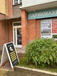 FixPlace24 (Апрельская ул., 3, Красноярск), ремонт телефонов в Красноярске