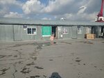 Хозтовары (Barabinskaya ulitsa, 3с29), household goods and chemicals shop