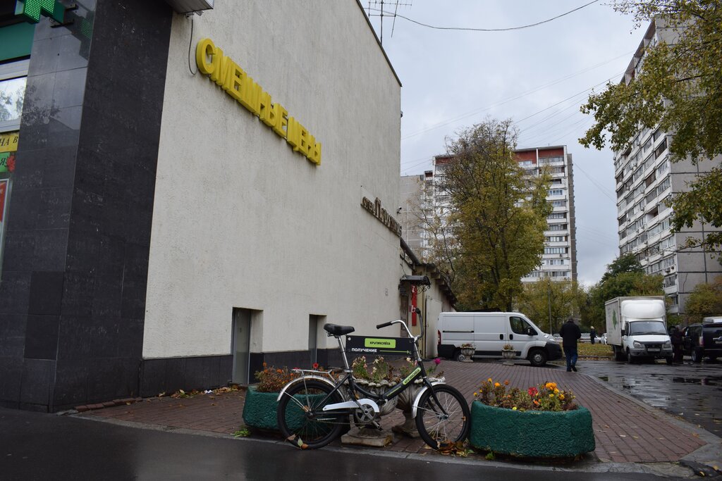 Sports equipment Мой Тренажер, Moscow, photo