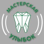 Masterskaya ulibok (Zapadny pereulok, 1) ، عيادات الأسنان