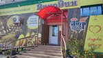 Виновин (Krasnoarmeyskaya ulitsa, 12А), bebidas alcohólicas