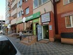 Major-Prof (Vostochno-Kruglikovskaya Street, 28/2) ، أجهزة الكمبيوتر المحمولة والأجهزة اللوحية