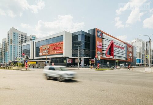 Торговый центр Академический, Екатеринбург, фото