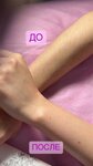 Epil Polimer (Poslannikov Lane, 1), hair removal