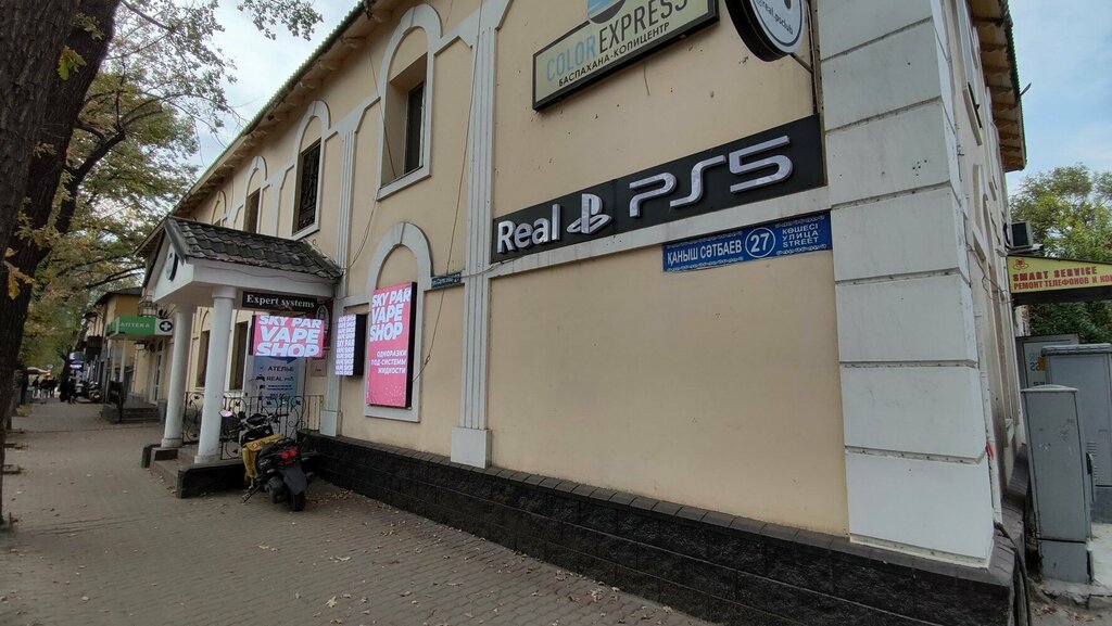 Gaming club Real, Almaty, photo