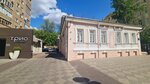 Golden Shoe (Pyatnitskaya Street, 41с2), carnival, theater and dance costumes