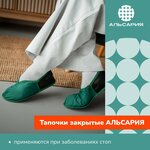 Альсария (Высоковольтная ул., 2А, Орёл), товары для здоровья в Орле