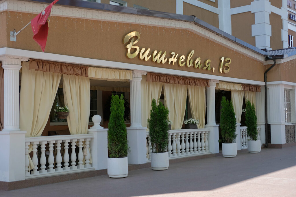 Banquet hall Restoran Ermitazh, Moscow, photo