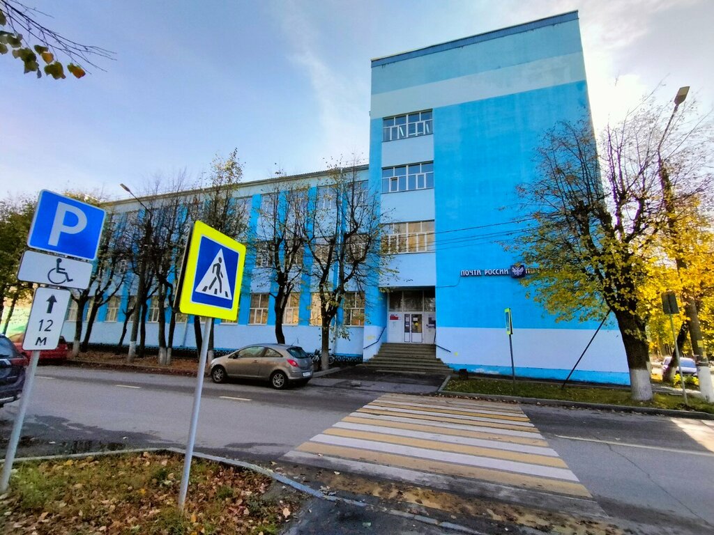 Post office Otdeleniye pochtovoy svyazi Shuya 155900, Shuya, photo