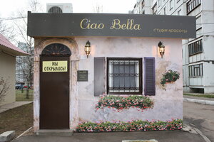 Ciao Bella (posyolok Vlasikha, Solnechnaya ulitsa, 3А) ، صالون تجميل