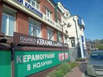 Pervaya muzhskaya klinika (ulitsa Rabochego Shtaba, 1/8), diagnostic center