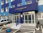 Integratsiya (Dorozhny pereulok, 3), maintenance of electricity networks