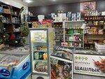Magazin Mayak (Khvalynsk, Severnaya ulitsa, 18А), tienda de carnes, embutidos