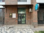MB Clinic (Turan dańǵyly, 46Б/2), alternative medicine