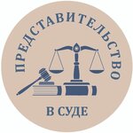 Арбитражный управляющий Казанцева Наталья Владимировна (ул. Ленина, 154А, Благовещенск), юридические услуги в Благовещенске