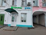 Мегафон (Rostovskaya Street, 15), payment terminal