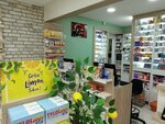 Gökhan Eczanesi (İstanbul, Eyüpsultan, Topçular Mah., Şehit Kubilay Sok., 8A), pharmacy