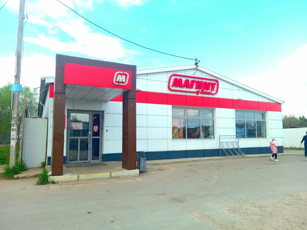 Grocery Magnit, Oryol Oblast, photo