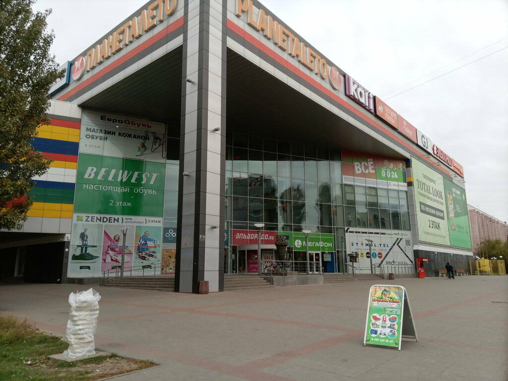 Вейп-шоп JoyeShop, Волжский, фото