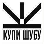 Kupi Shuby (Mira Avenue, 73), fur and leather shop