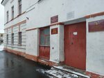 Отдел опеки и попечительства (Sovetskaya Street, 14), social service