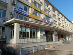 Tpk Autoleader (Michurina Street, 52), special equipment and special vehicles