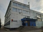 Яр-Логистика (Akademika Vavilova Street, 2Д), compañía logística