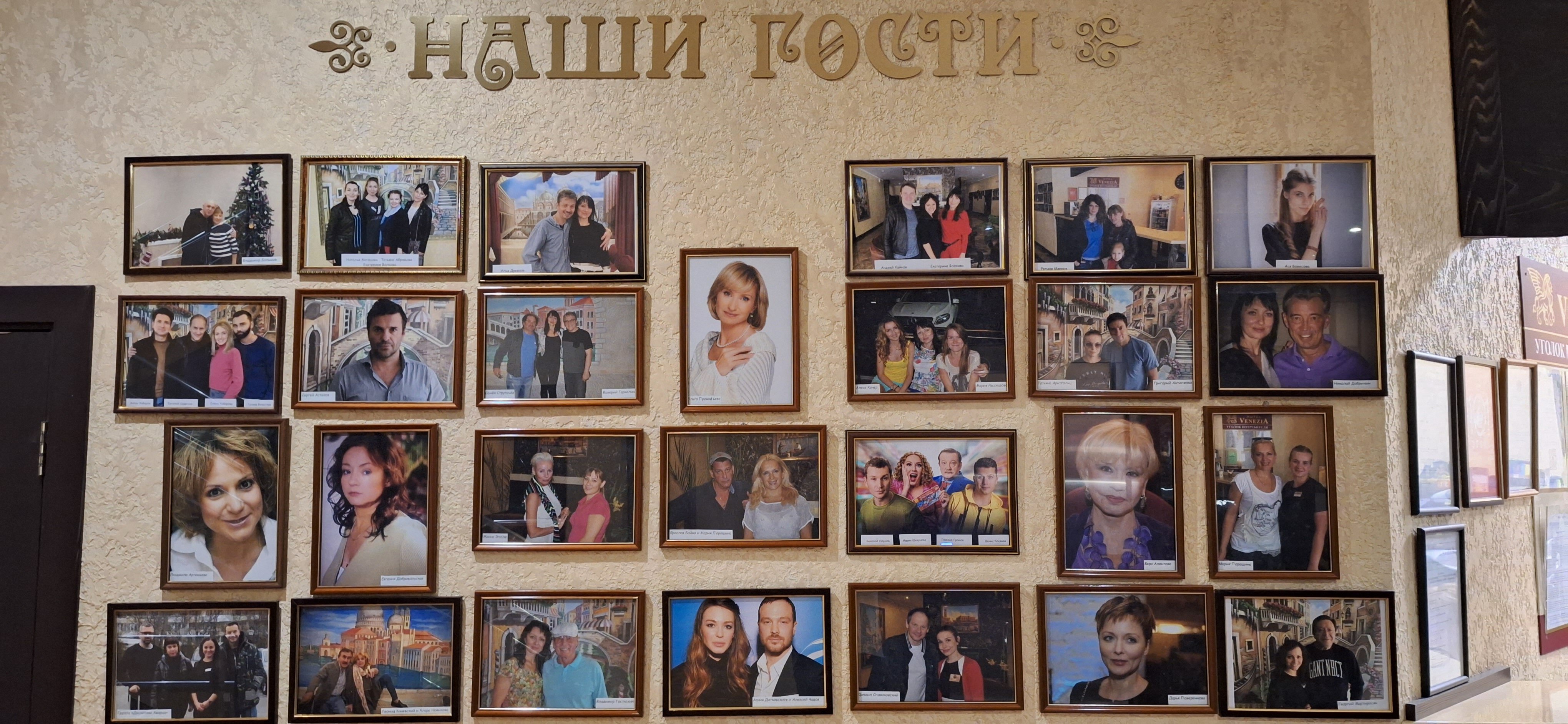 Фото Венеция