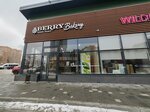 BerryBakery (2-ya Obskaya ulitsa, 19), panadería