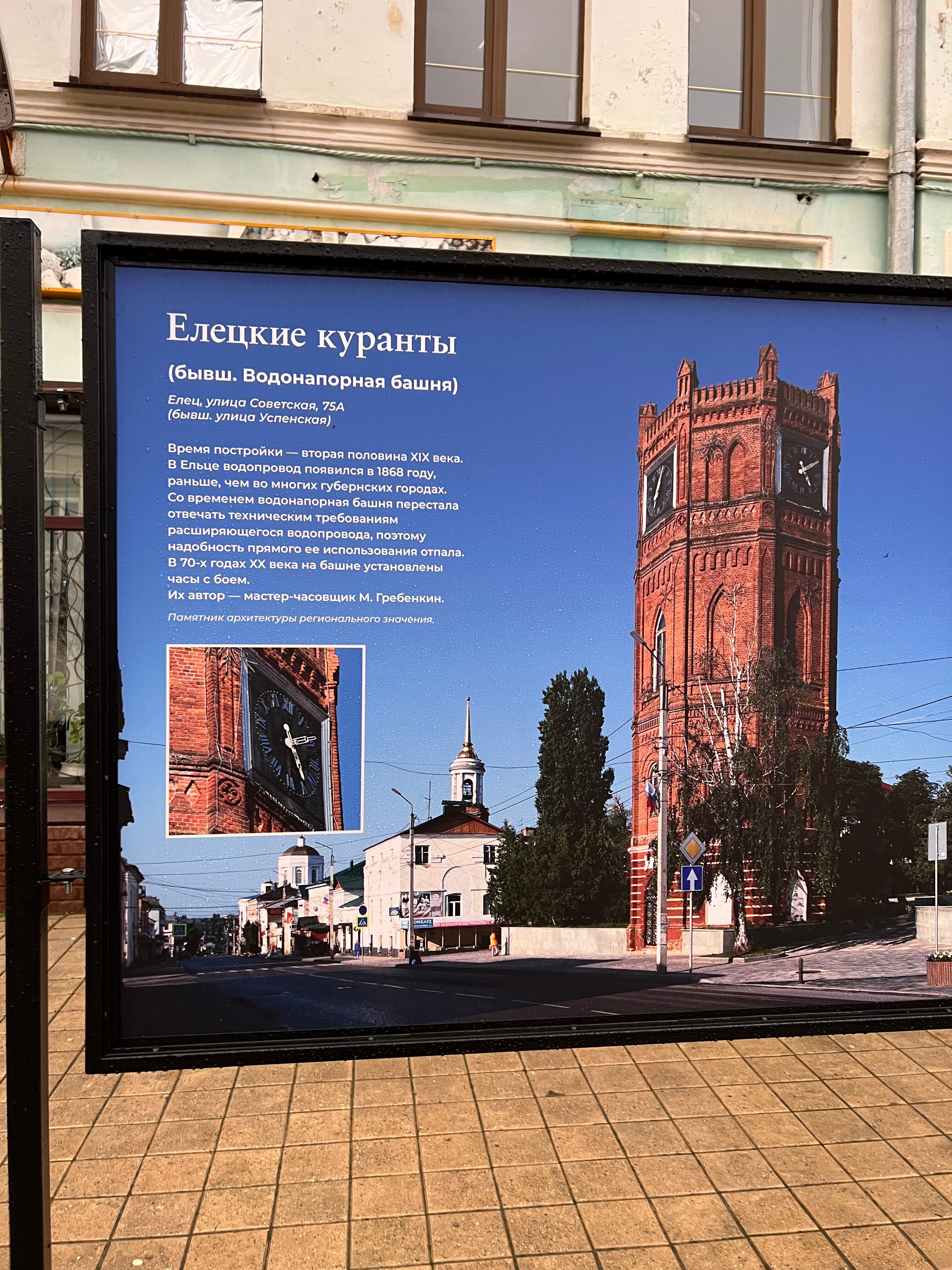 Фото Винтаж