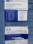 Otdeleniye pochtovoy svyazi Kozlovka 397531 (selo Kozlovka, Oktyabrskaya ulitsa, 3), post office