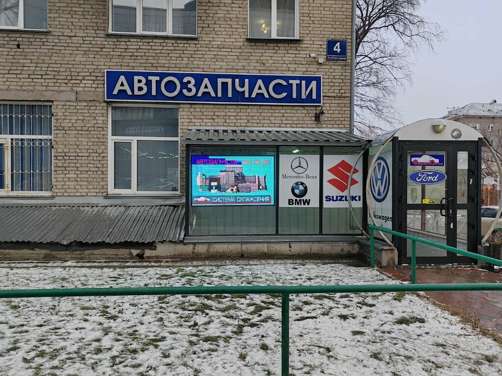 Магазин автозапчастей и автотоваров Автозапчасти, Новосибирск, фото