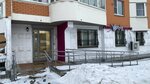 Permanent Time (derevnya Sapronovo, Kupelinka Subdistrict, kvartal Severny, 7) ، صالون المكياج الدائم