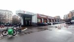 Туалет (Tishinskaya Square, 1с1), baño