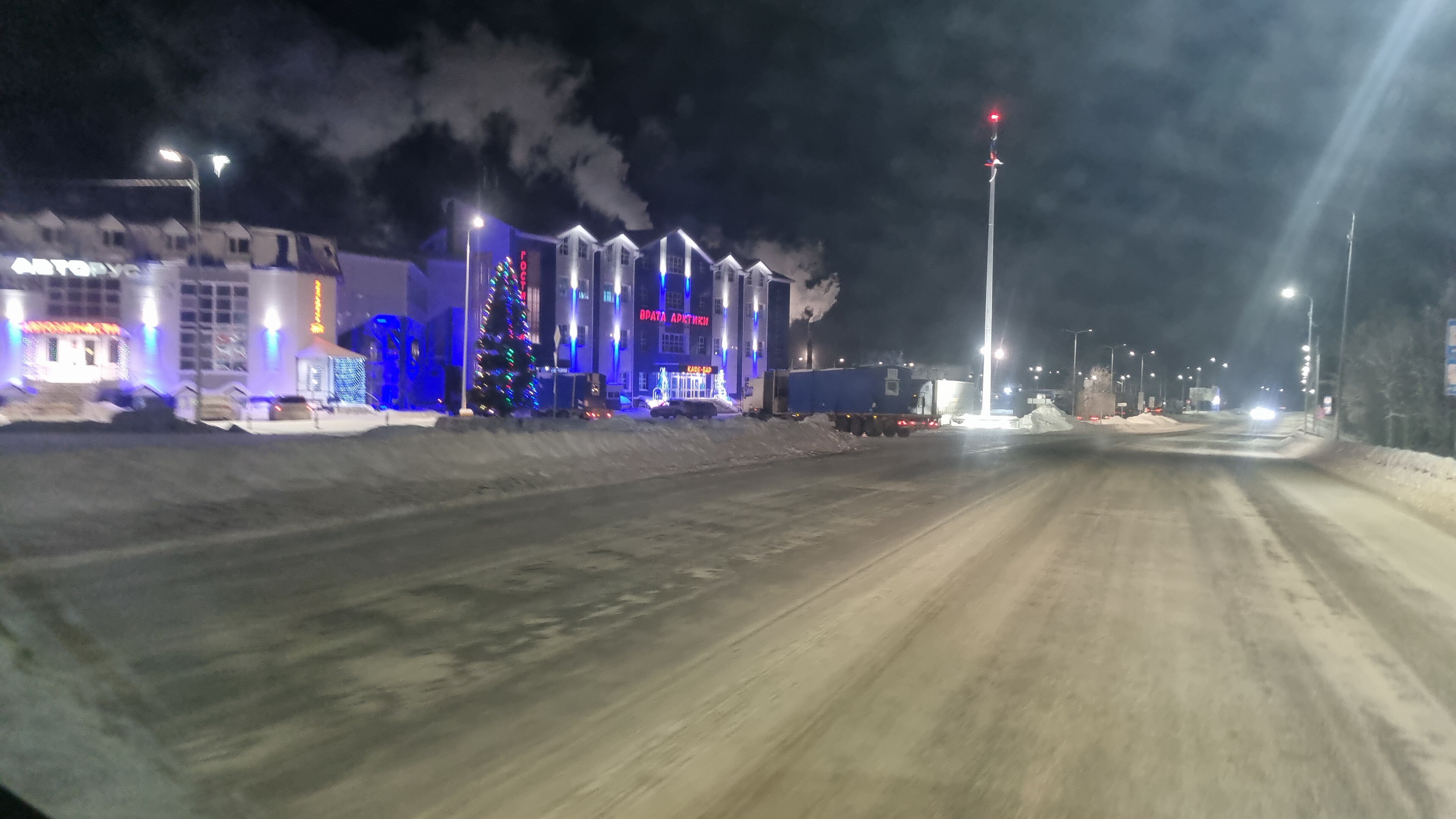 Фото Врата Арктики