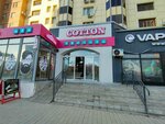 El Patron (Kenesary kóshesi, 45) ، صالون حلاقة
