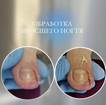 Лёгкий Шаг (ulitsa 9 Maya, 9), nail salon